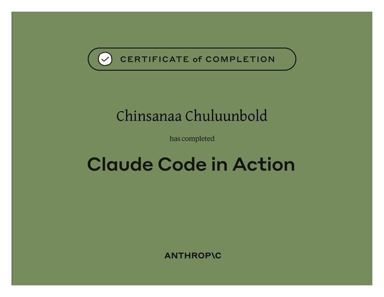 Claude Code in Action certificate